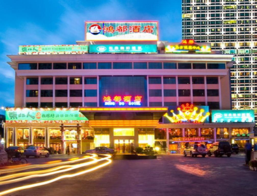 Zhuhai Hongdu Hotel Extérieur photo